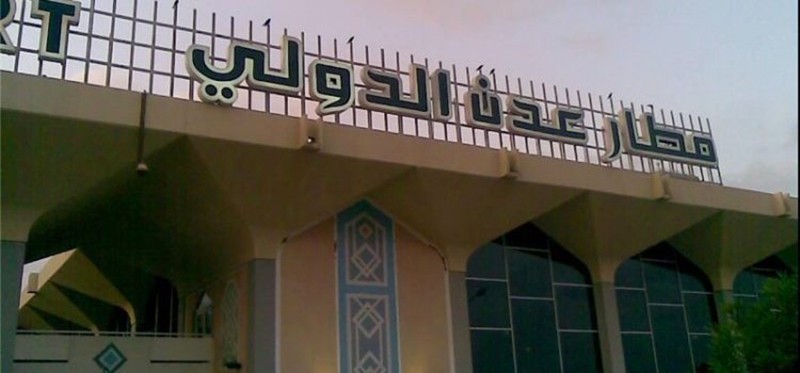 جيبوتي تقرر تسيير رحلات اسبوعية من وإلى  مطار عدن
