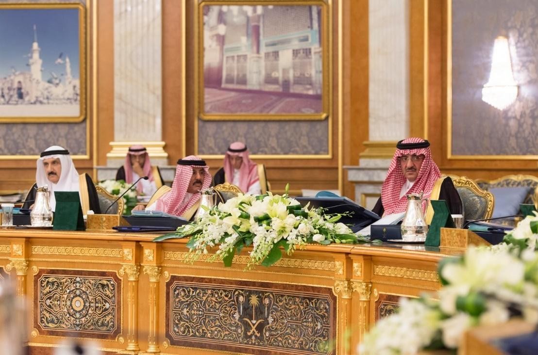 الحكومة السعودية تقر اتفاقيات تعاون وتؤسس "صندوق الصناديق"