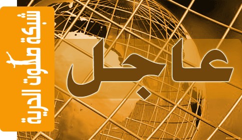 عاجل/ قناة المسيرة تنشر أول خبر متعلق بالمواجهات في صنعاء (نصه)