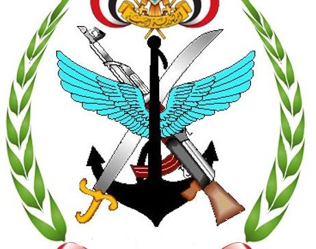 وزارة الدفاع وهيئة الأركان تصدران بيان نعي في استشهاد اللواء الركن صالح الزنداني