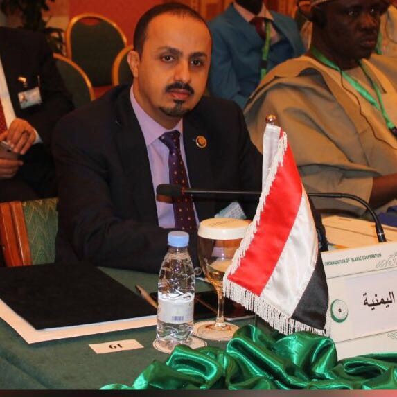 وزير الاعلام يؤكد أن الحوثيين حولوا اليمن بوابة خلفية لمؤامرات ايران لتهديد دول المنطقة وخطوط الملاحة