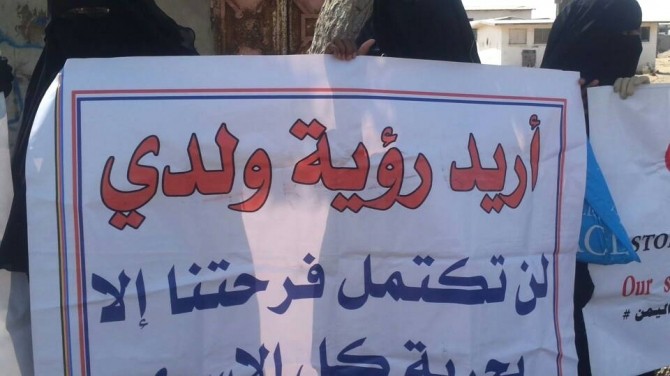 امهات المعتقلين تنظم احتجاجاً في عدن