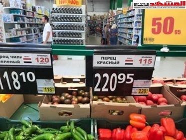 "بالصورة" خضار وفواكه يمنية في أسواق روسيا
