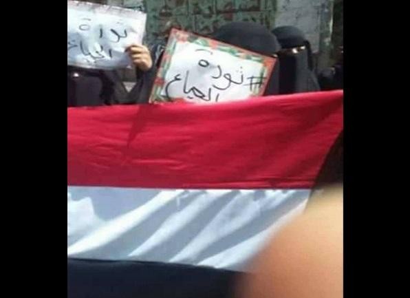 التضامن النسوي يدين اعتقال الحوثيين للنساء في صنعاء ويطالب بالإفراج الفوري عنهن