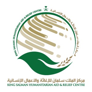 مركز الملك سلمان يوزع اعانات اغاثية في صنعاء