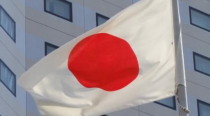اليابان تقدم منحة مالية لليمن