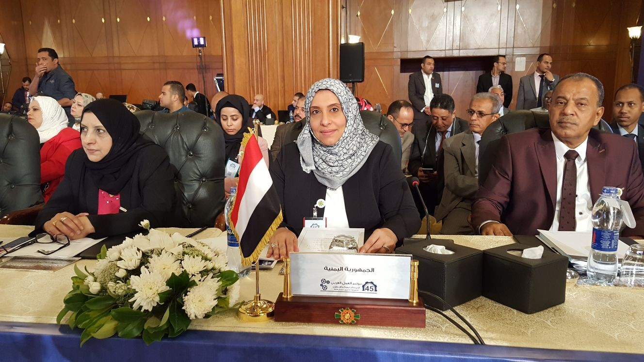 اليمن يشارك في اعمال الدورة الـ 45 لمنظمة العمل العربية بمصر