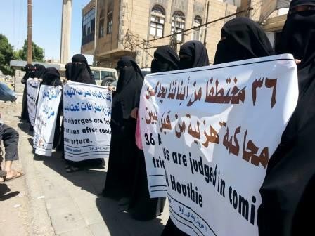 اعتداء يطال نساء في العاصمة صنعاء من قبل الحوثيين