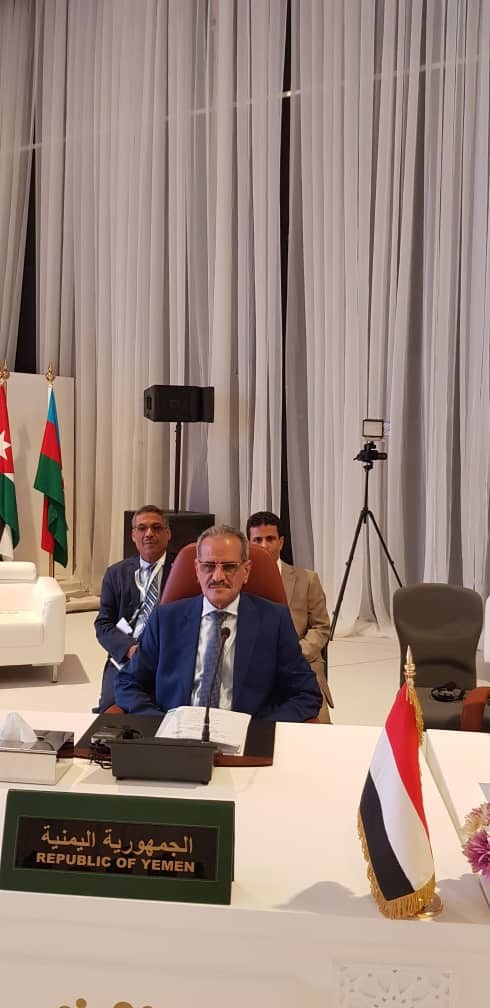 اليمن تشارك في انطلاق المؤتمر العام للإيسيسكو