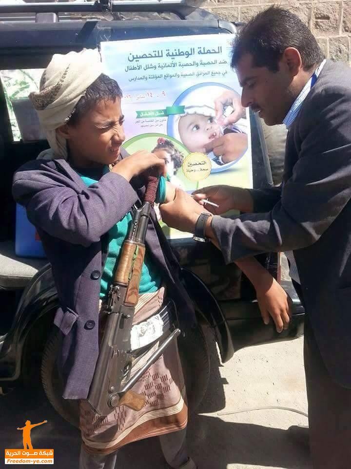 شاهد الصور : فقط تجدها في اليمن "  الحوثيون يقتلون الطفولة " 
