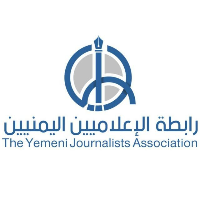 رابطة الاعلاميين تحمل المليشيات الحوثية مسؤولية سلامة الصحفيين المختطفين في سجونها