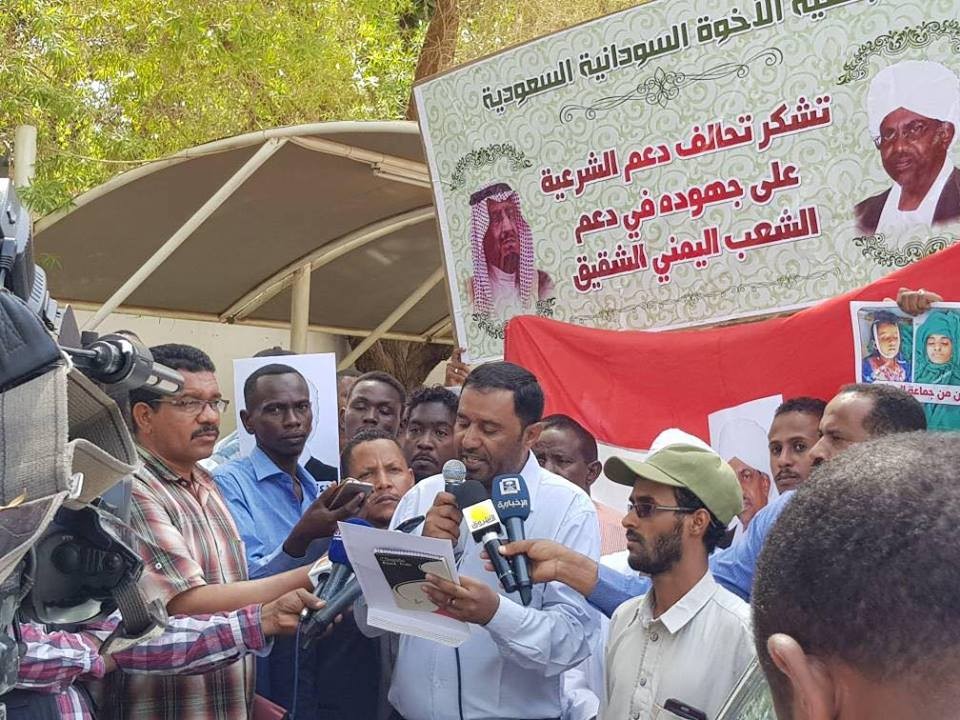 الجالية اليمنية في السودان ترفع رسالة غاضبة الى أمين عام الأمم المتحدة