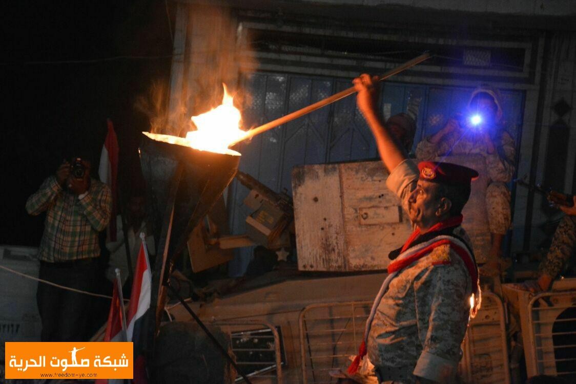 شاهد الصورة : القائد عدنان الحمادي يوقد شعلة 11فبراير 