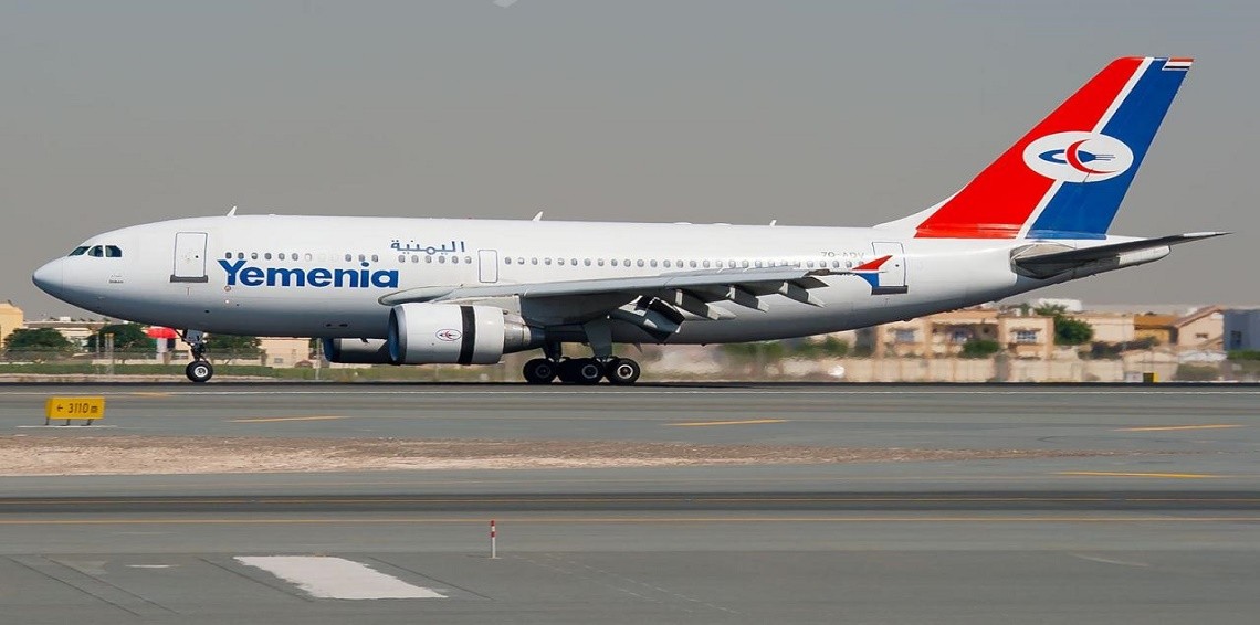 طائرة اليمنية تهبط في مطار سيئون بحمولة أربعة مليارات ريال يمني