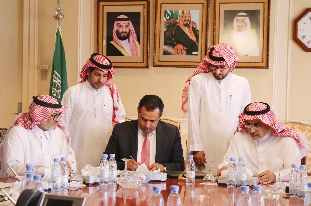 التوقيع في الرياض على منحة النفط السعودية