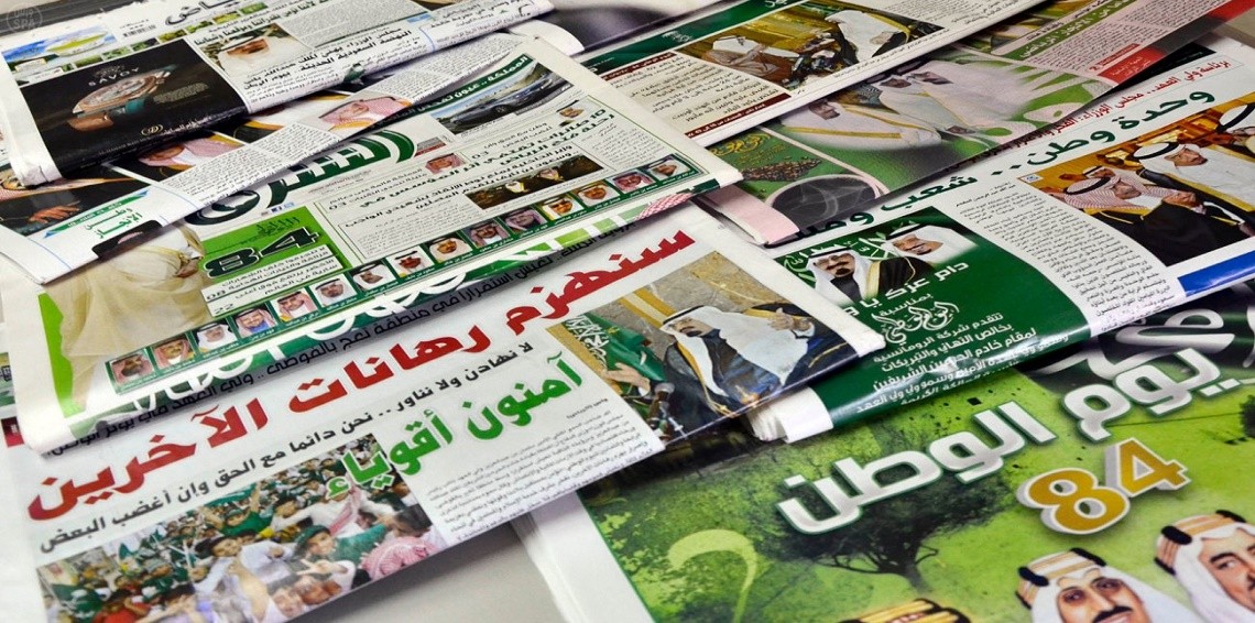  معركة صنعاء تقترب من زمن انطلاقها وزخم بالصحافة الخليجية حول المعركة الفاصلة