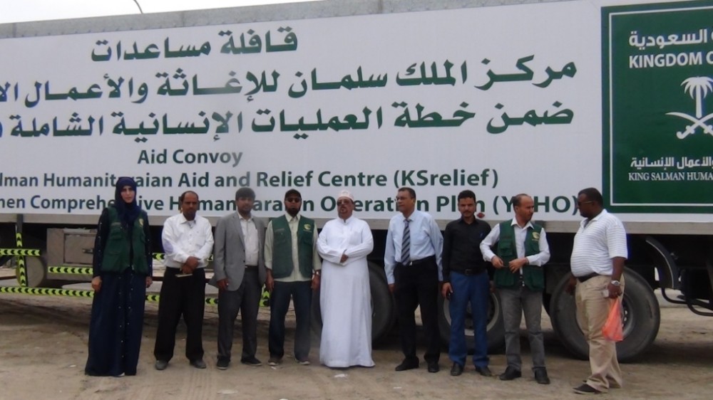 ‘‘سلمان للإغاثة‘‘ يدشن توزيع معونات طبية  في عدن