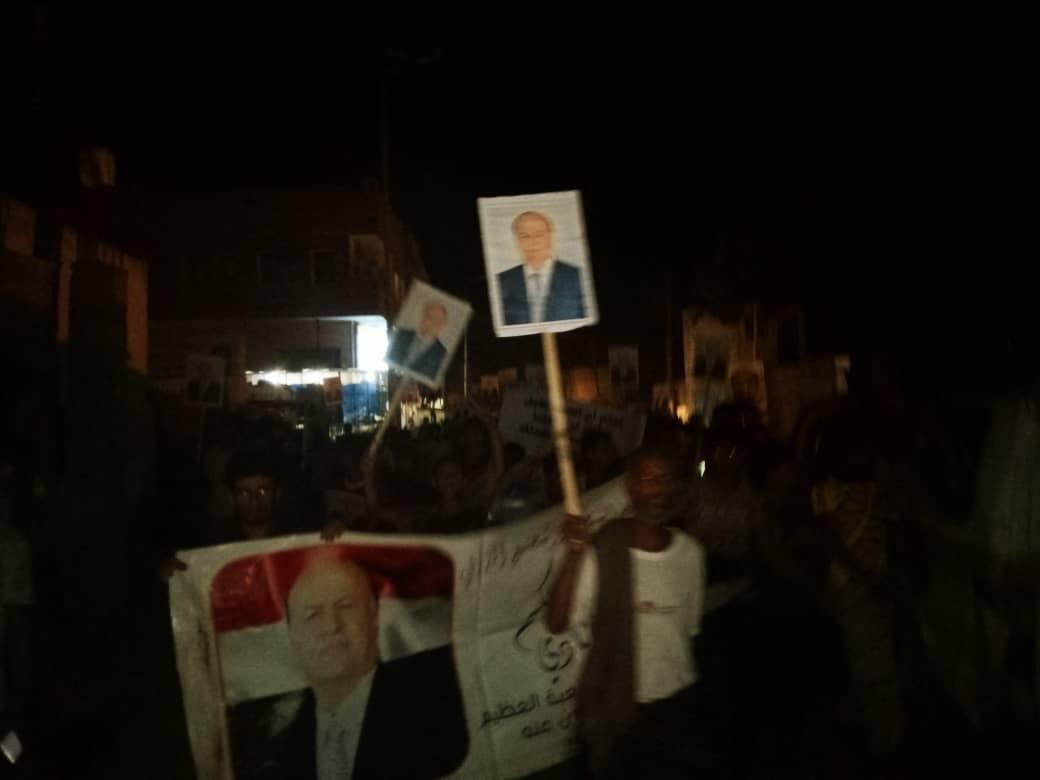 صور .. مظاهرات مؤيده للرئيس هادي في عدن