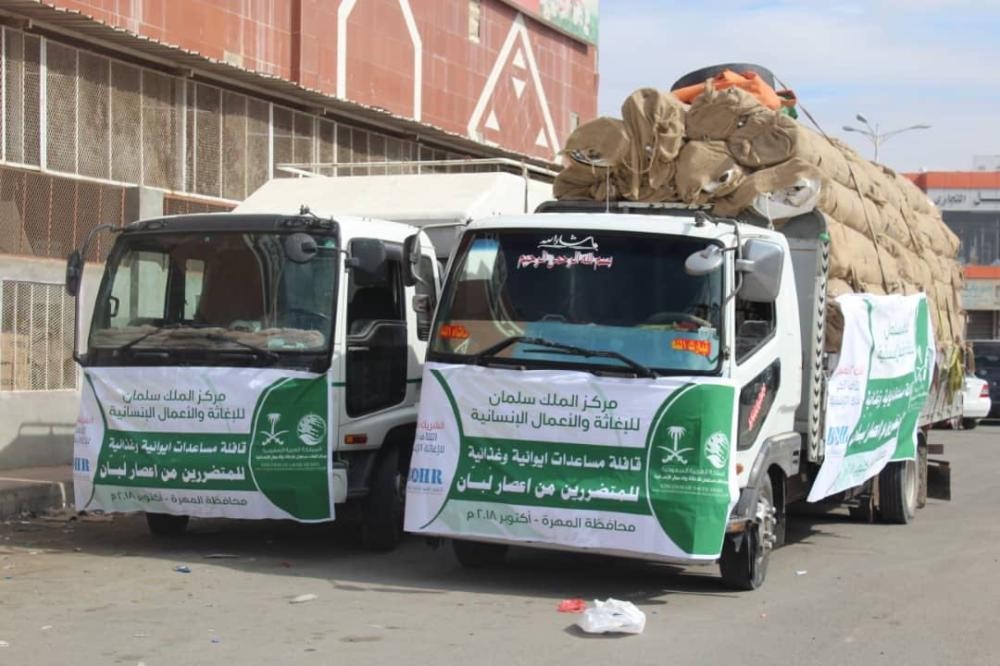 السعودية تقدم مساعدات عاجلة لمتضرري إعصار "لبان" بمحافظة المهرة