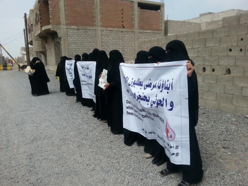 اعتصام لأمهات المختطفين بمحافظة الحديدة بعد اطلاق النار على ابنائهن
