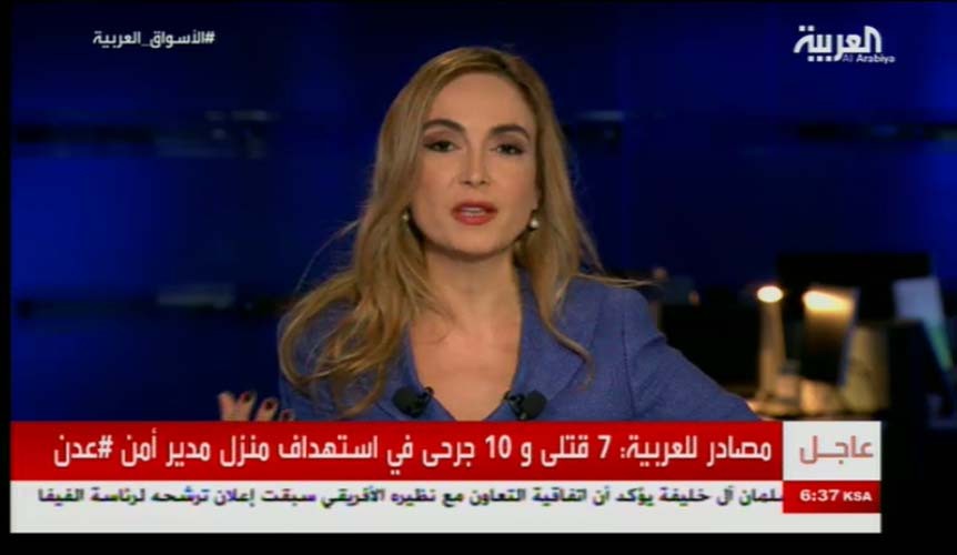 عـــاجل : قناة تلفزيونية تكشف عن الاحصائية الاولية للهجوم الارهابي على منزل مدير امن عدن