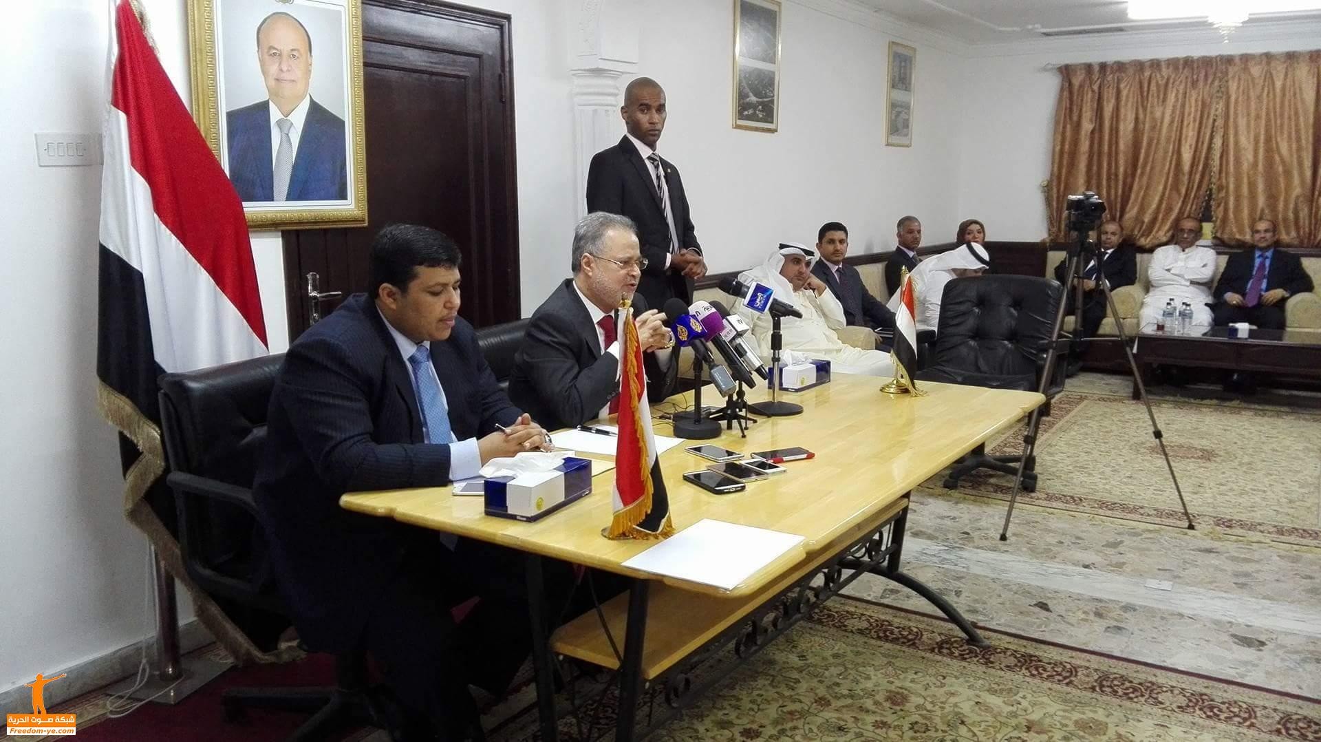 عاجل :بدء المؤتمر الصحفي لوفد الحكومة اليمنية بالكويت " صور "