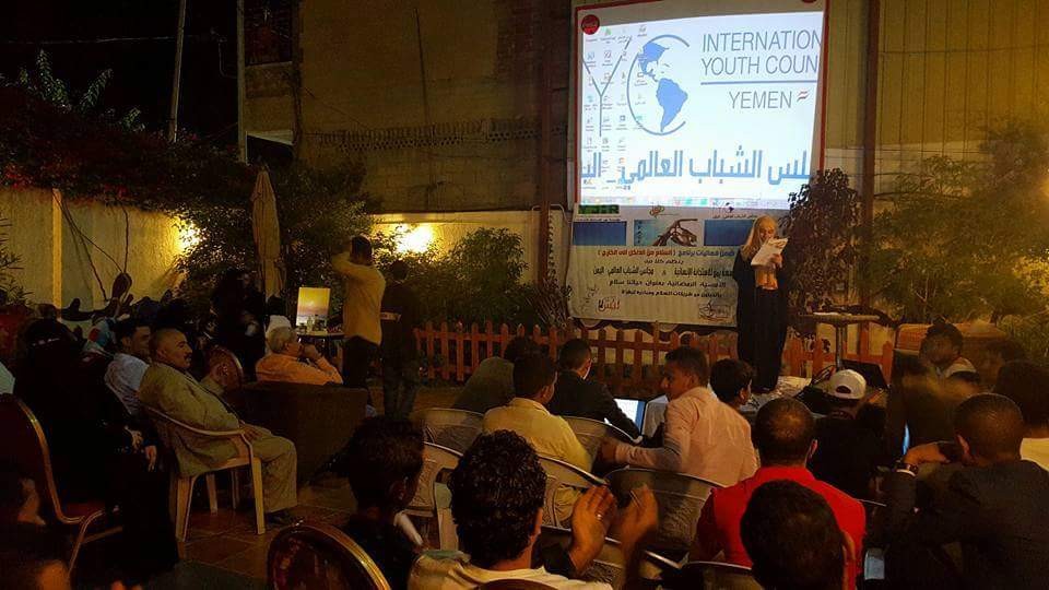 مجلس الشباب العالمي في اليمن يقيم أمسية رمضانية بصنعاء تحت شعار " حياتنا سلام " 