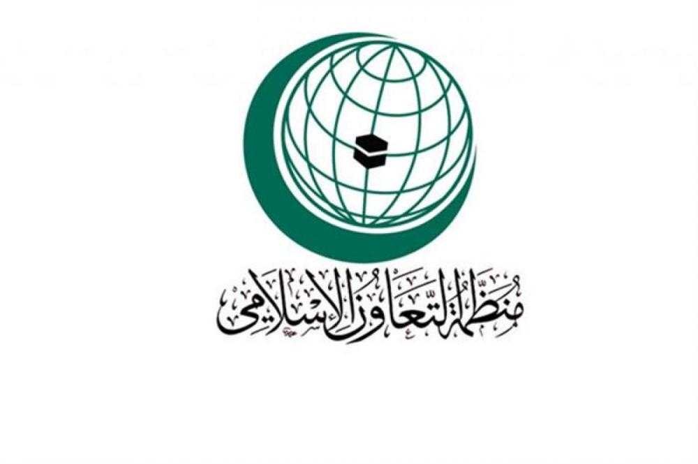 "التعاون الإسلامي" تدعو الأمم المتحدة الاستناد الى معلومات موثقة بشأن الاطفال باليمن