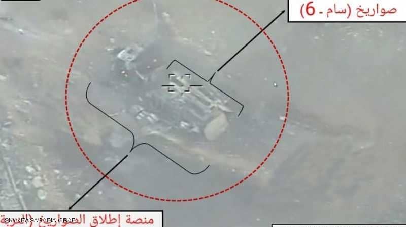 التحالف: تدمير منظومة دفاع جوي لمليشيا الحوثي بصنعاء