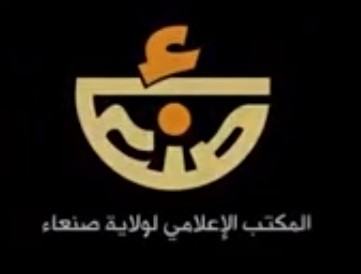 شاهد الفيديو  : داعش والمخلوع صالح يعلان صنعاء ولاية اسلامية 