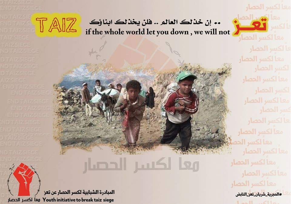 برنامج الغذاء العالمي : الحوثيون يصادرون 286 شاحنة مساعدات غذائية مخصصة لمدينة تعز