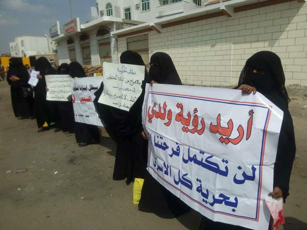 "رابطة أمهات المختطفين" تستنكر خطف المليشيات لـ 52 مواطناً بمحافظة إب