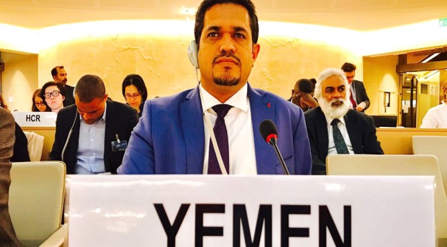 وزير حقوق الانسان يدعو العالم الى المساهمة في بناء القدرات اليمنية بمجال حقوق الانسان