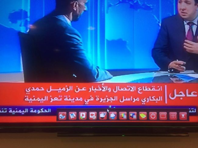 شاهد الصورة : الجزيرة توضح حقيقة اختطاف " حمدي البكاري " 