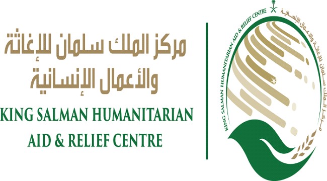 عيادات تابعة لمركز الملك سلمان في جيبوتي تواصل تقديم الرعاية الصحية للاجئين اليمنيين