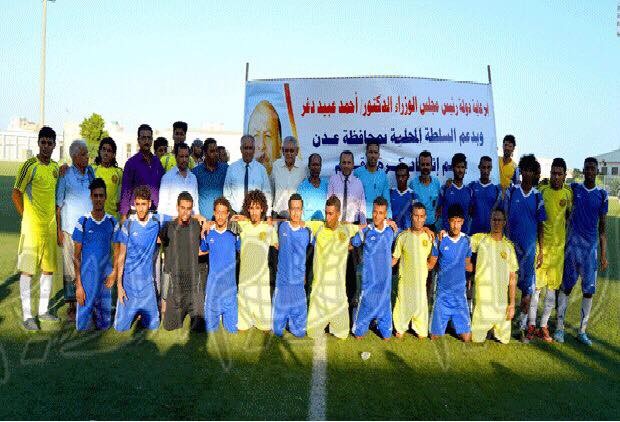 انطلاق بطولة رئيس الجمهورية لكرة القدم في العاصمة عدن