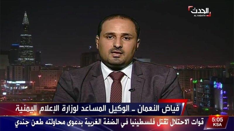 النعمان في تصريحات صحفية، يكشف هدفا رئيسيا للمليشيات الحوثية