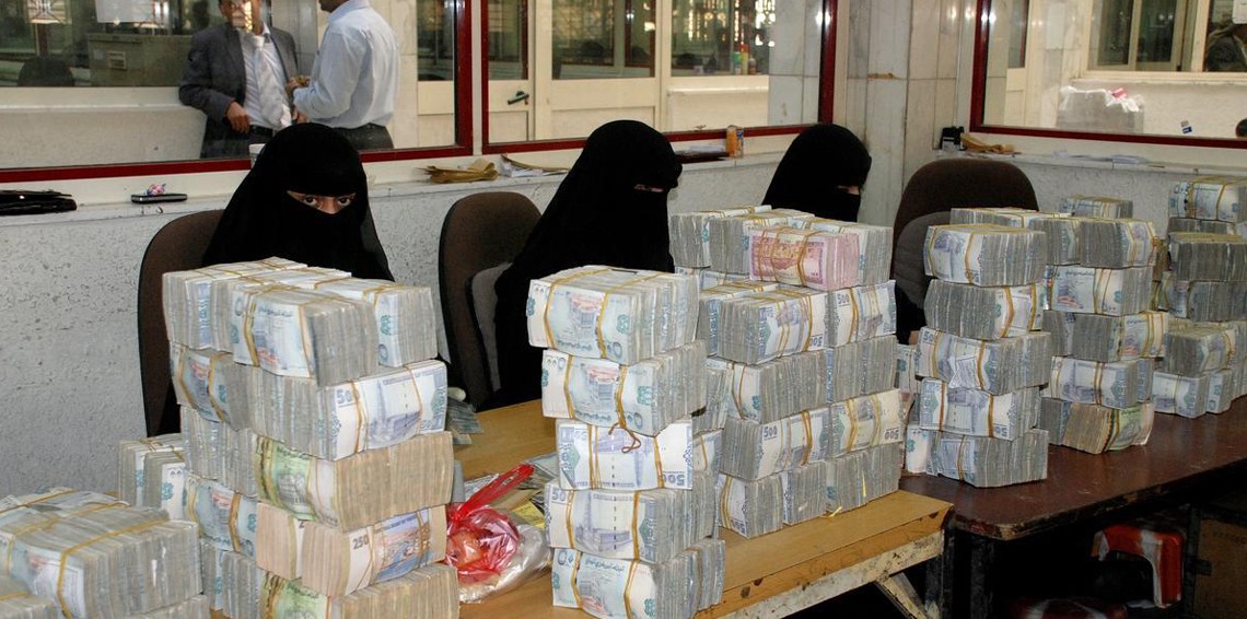 مدراء البنوك والصرافين يساهمون في الحفاظ على قيمة الريال اليمني