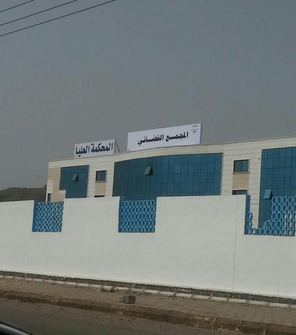 المحكمة الجزائية في عدن تستأنف انشطتها لمحاكمة متهمين بالارهاب