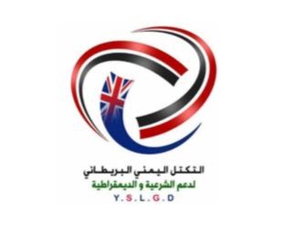 تكتل في بريطانيا يدين الممارسات الحوثية في صنعاء
