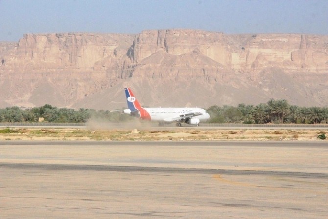 هبوط اضطراري لـ " اليمنية" بمطار سيئون