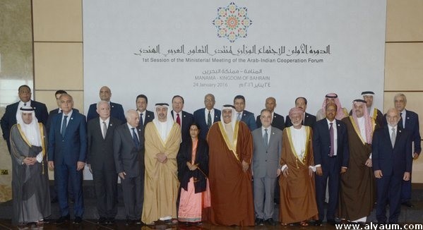 وزير الخارجية يشارك في الاجتماع الوزاري لمنتدى التعاون العربي الهندي بالمنامة
