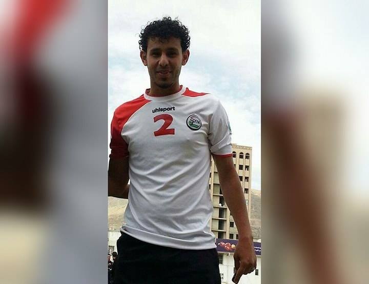 مقتل أبرز اللاعبين في منتخب الناشئين اليمنيين اليوم برميه من أعلى منزل