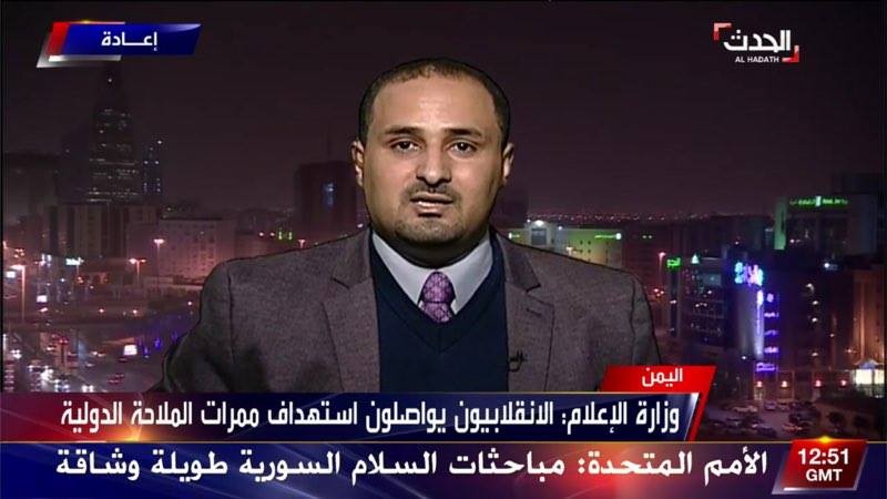النعمان: صالح يتدثر بثورة الـ26 من سبتمبر لمحاولة التجرد من خيانته للوطن والشهداء