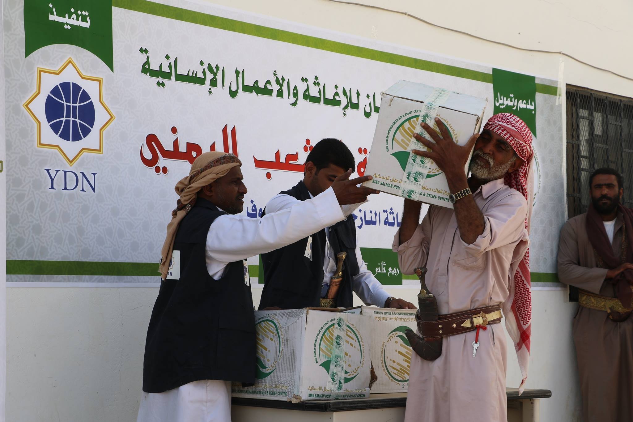 شبكة النماء اليمنية للمنظمات الأهلية YDN تدشن برنامجها الأغاثي في الجوف     