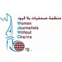 منظمة صحفيات بلا قيود تدين العمل الإرهابي بحق الصحفيين في تعز