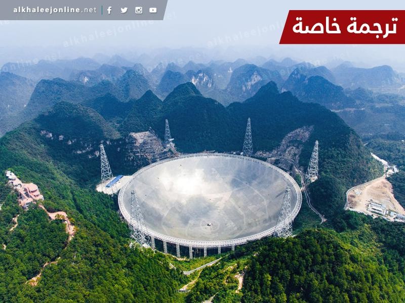 الصين تغزو الفضاء بتدشين أكبر تلسكوب في العالم