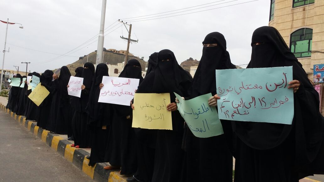 حركات حقوقية وناشطات يقفن احتجاجا على اخفاء معتقلي  ثروة فبراير  بصنعاء 