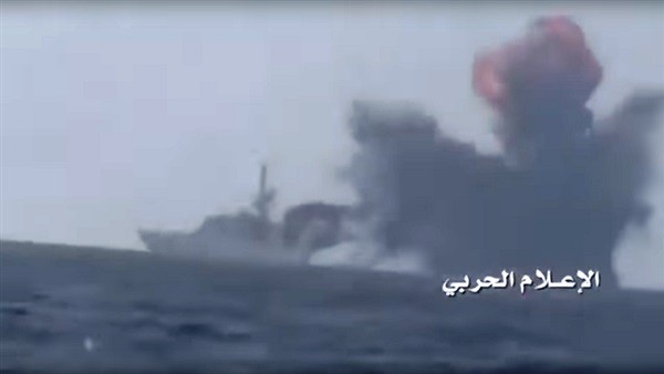 بالصور: لحظة الهجوم الانتحاري الذي تعرضت له سفينة حربية تابعة للتحالف