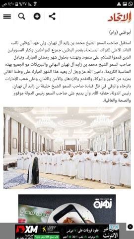 عيدروس الزبيدي يتلقى الفضيحة الثانية خلال 24 ساعة والصحف الإماراتية تكشف زيف انصاره